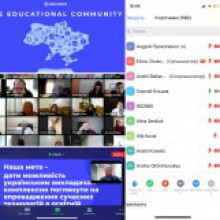 Перший вебiнар серії «The Unicheck educational community»
