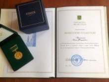 Вітаємо акад. Івана Федоровича Прокопенка з почесною нагородою Харківської міської ради!