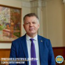 Привітання в.о. ректора університету Юрія Бойчука з Днем Святого Миколая