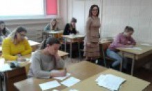 Експертна комісія з акредитації спеціальності «Початкова освіта»