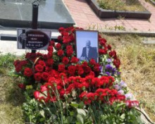 Громадська панахида i церемонiя поховання  Івана Федоровича Прокопенка