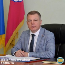 Привітання ректора Юрія Бойчука з Днем науки - 2022