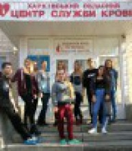 Акція "Крапля добра - крапля життя"