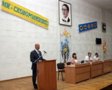 Конференція трудового колективу 