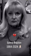 Світла пам’ять 