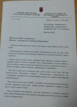 Друзі і партнери вітають колектив університету з Днем знань